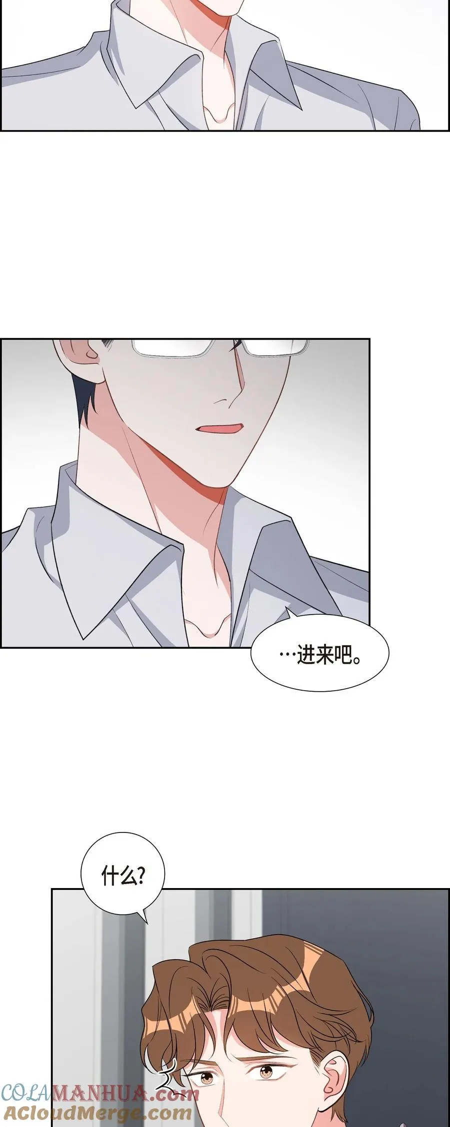 46 无法对他狠心到底 第34页