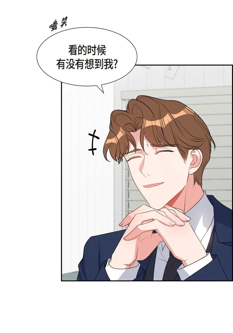 46 无法对他狠心到底 第42页