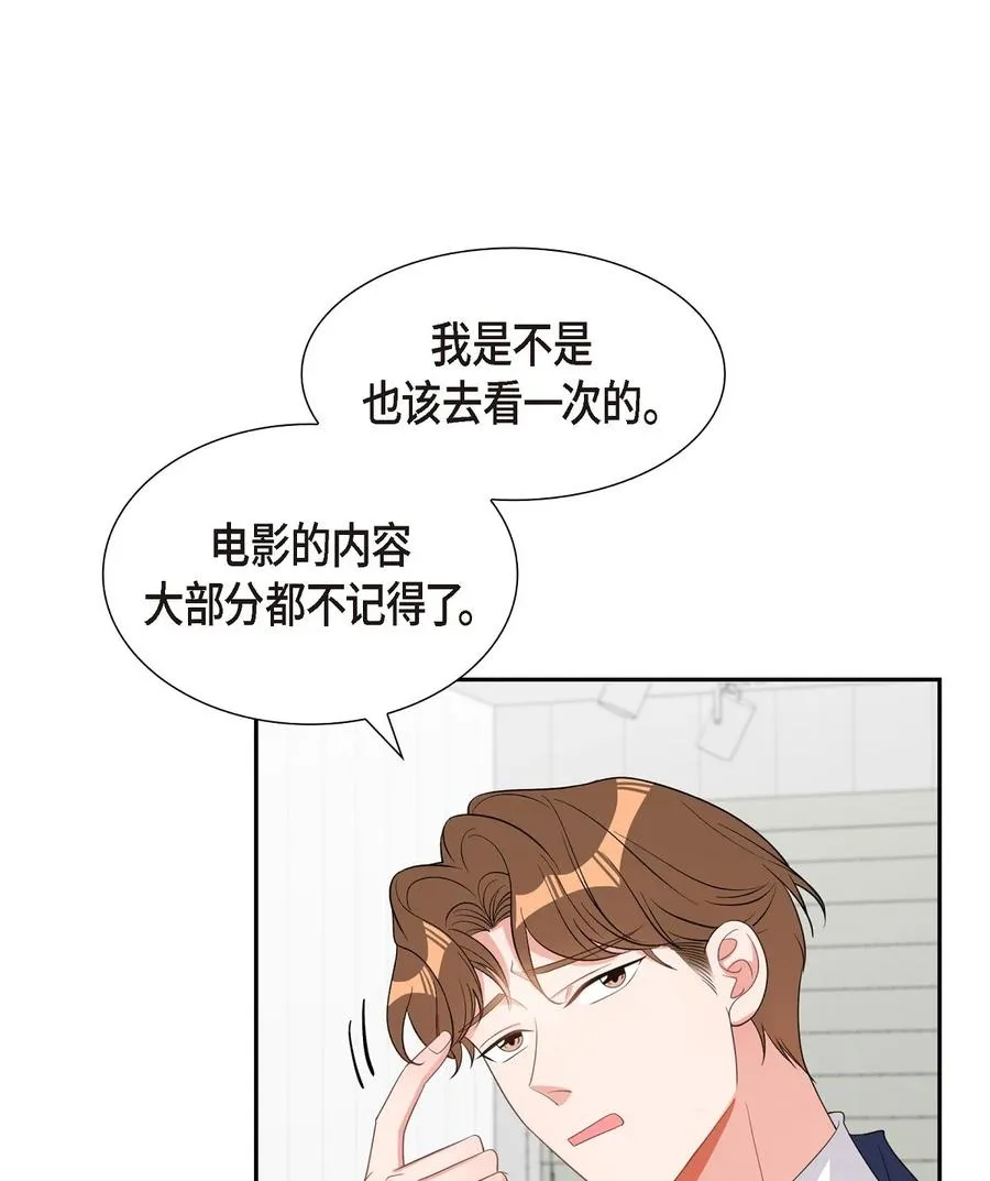 46 无法对他狠心到底 第44页