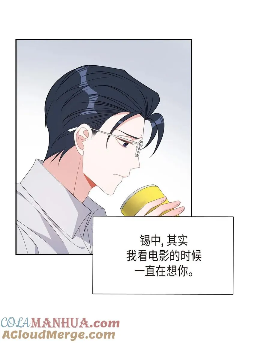 46 无法对他狠心到底 第46页