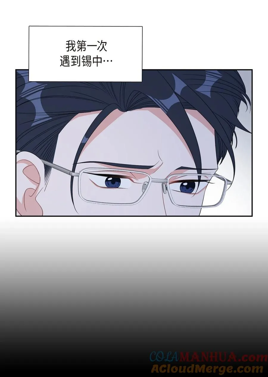 46 无法对他狠心到底 第49页