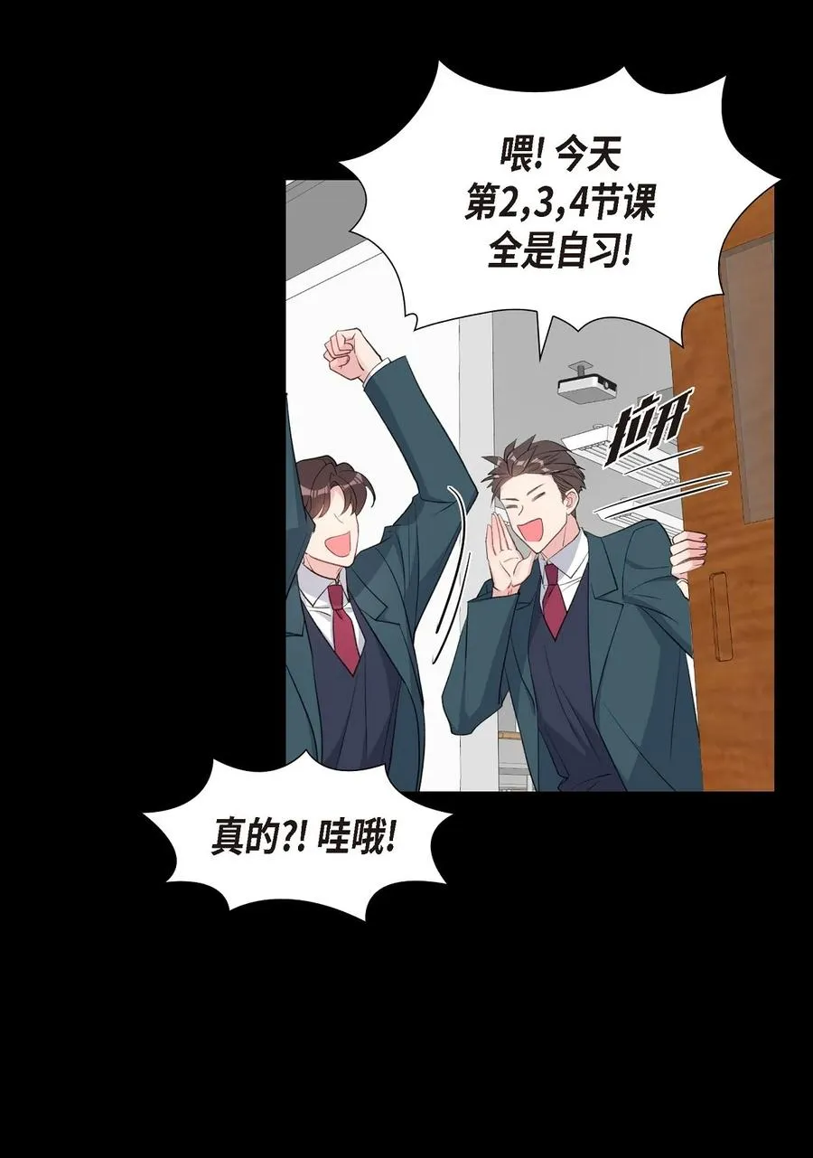 46 无法对他狠心到底 第59页