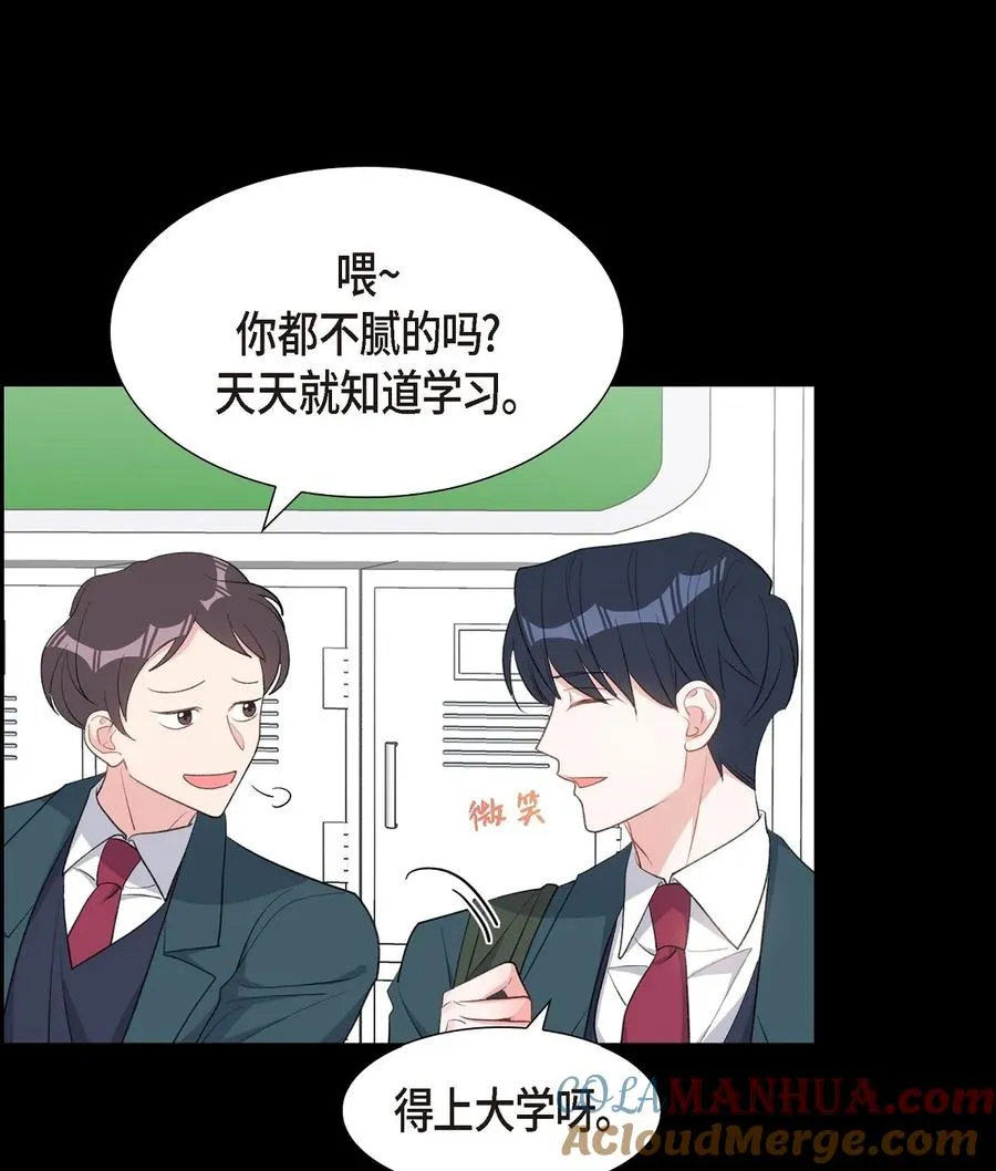 46 无法对他狠心到底 第61页