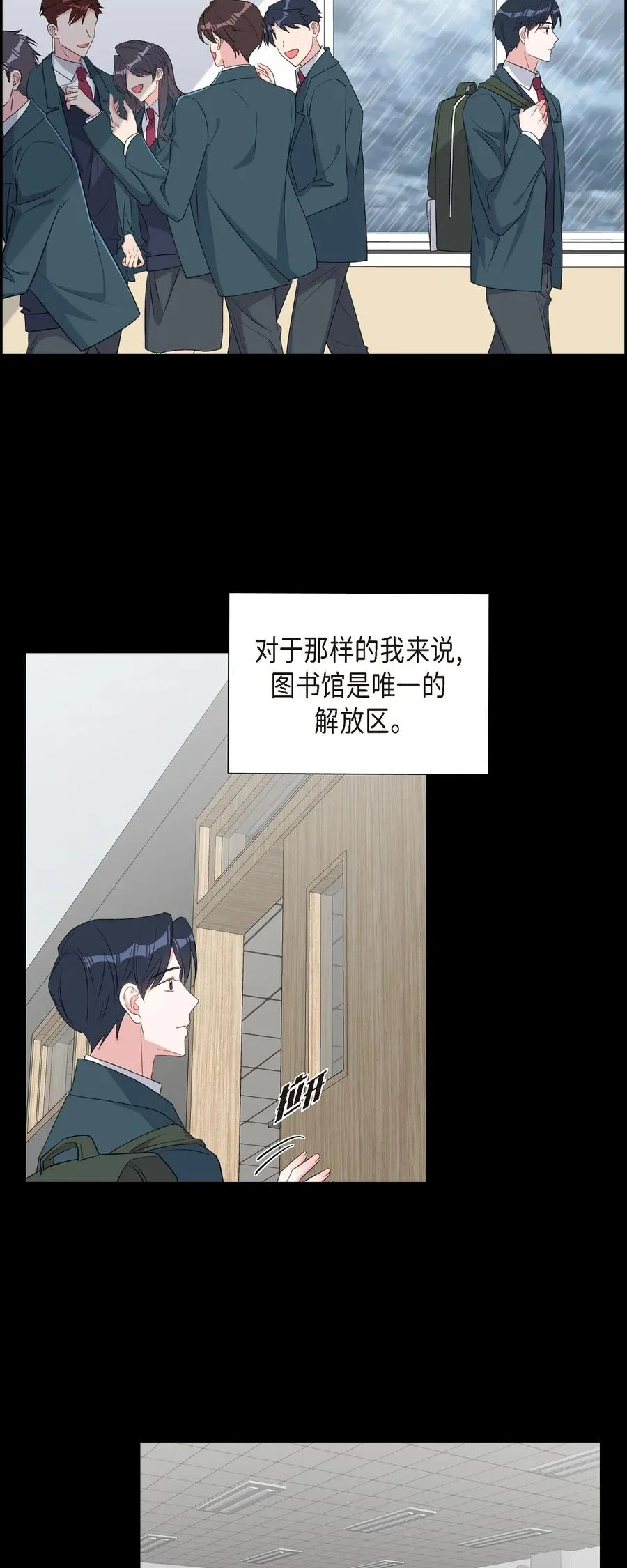 46 无法对他狠心到底 第63页