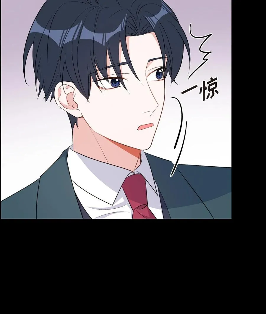 46 无法对他狠心到底 第71页