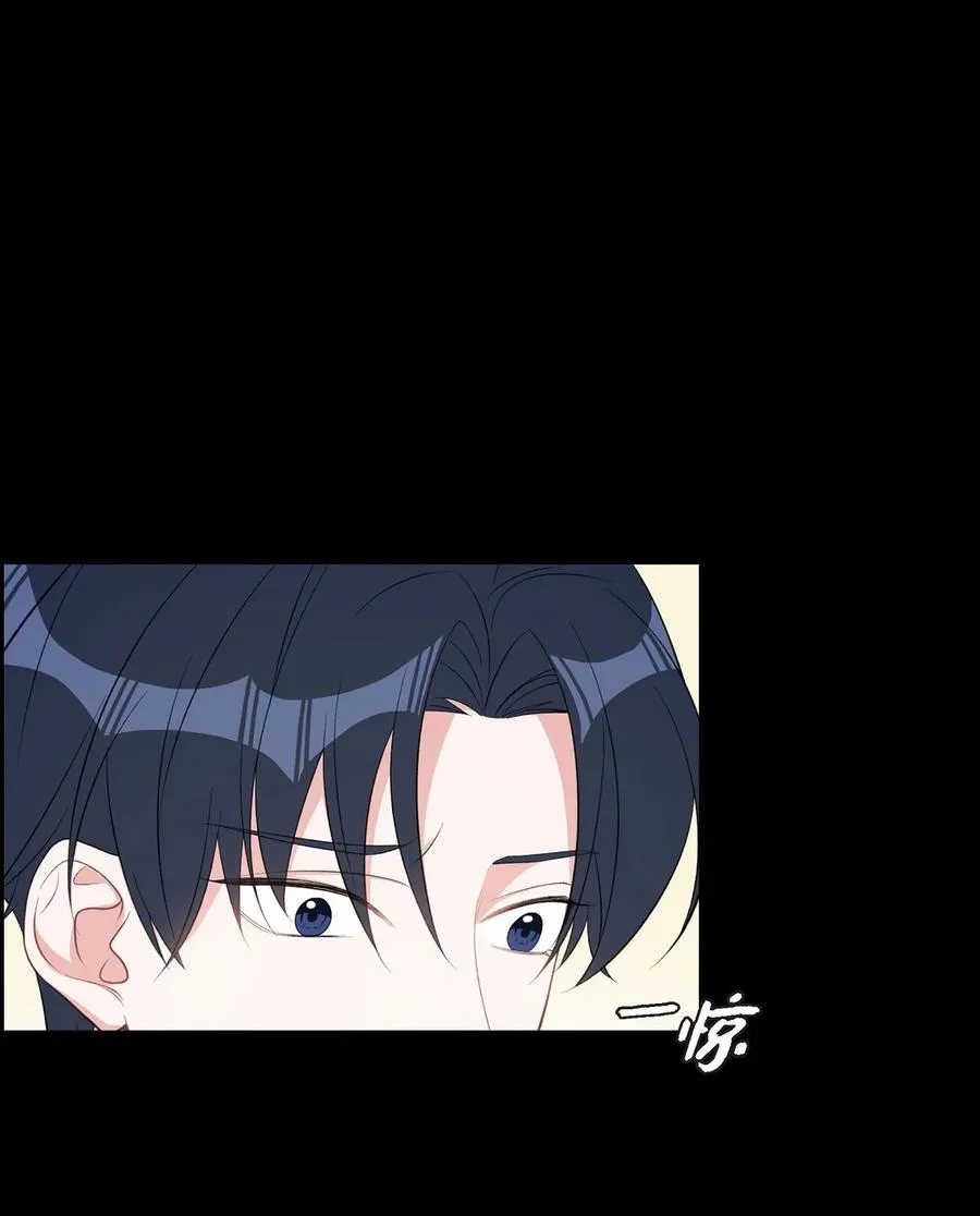 47 第一次相遇 第2页