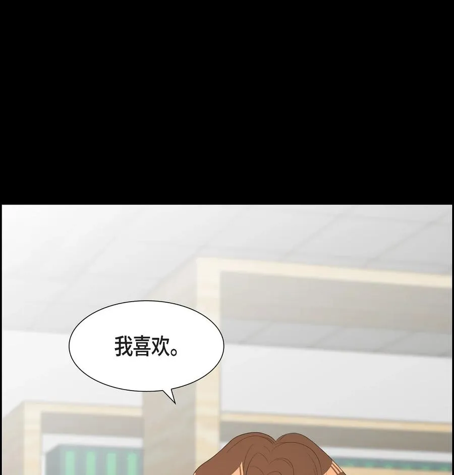 47 第一次相遇 第5页
