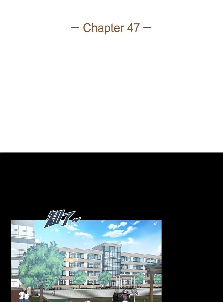 47 第一次相遇 第11页