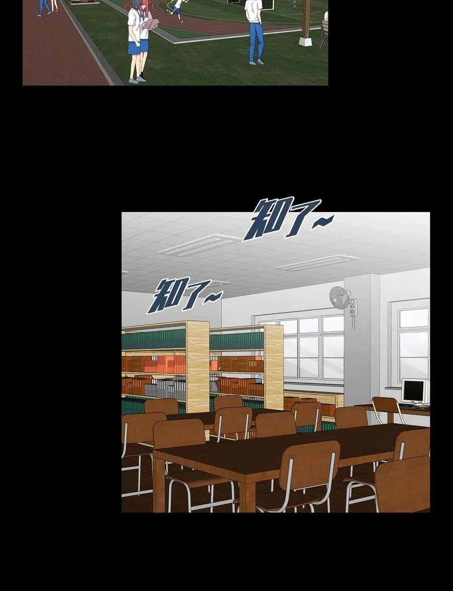 47 第一次相遇 第12页