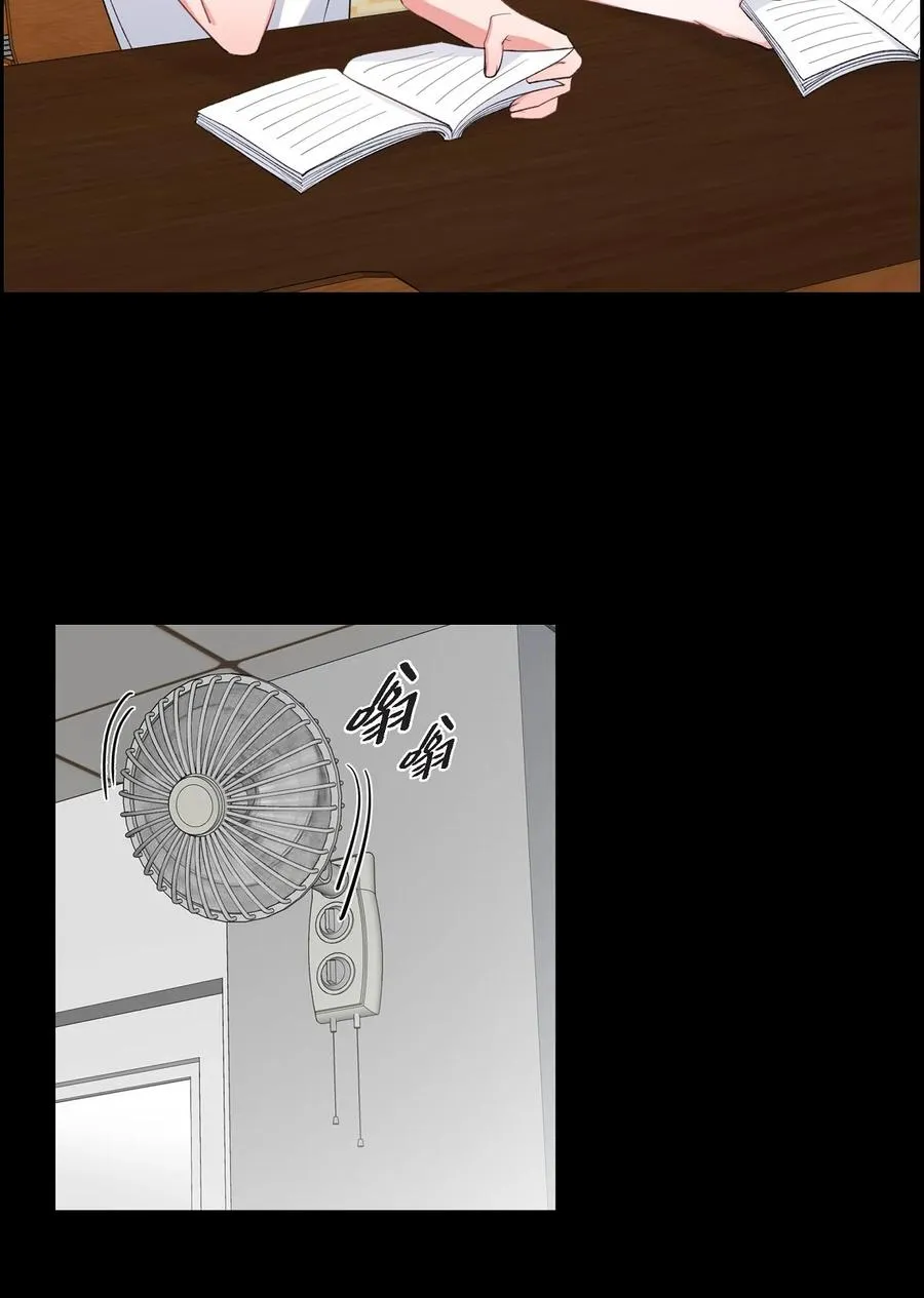 47 第一次相遇 第14页