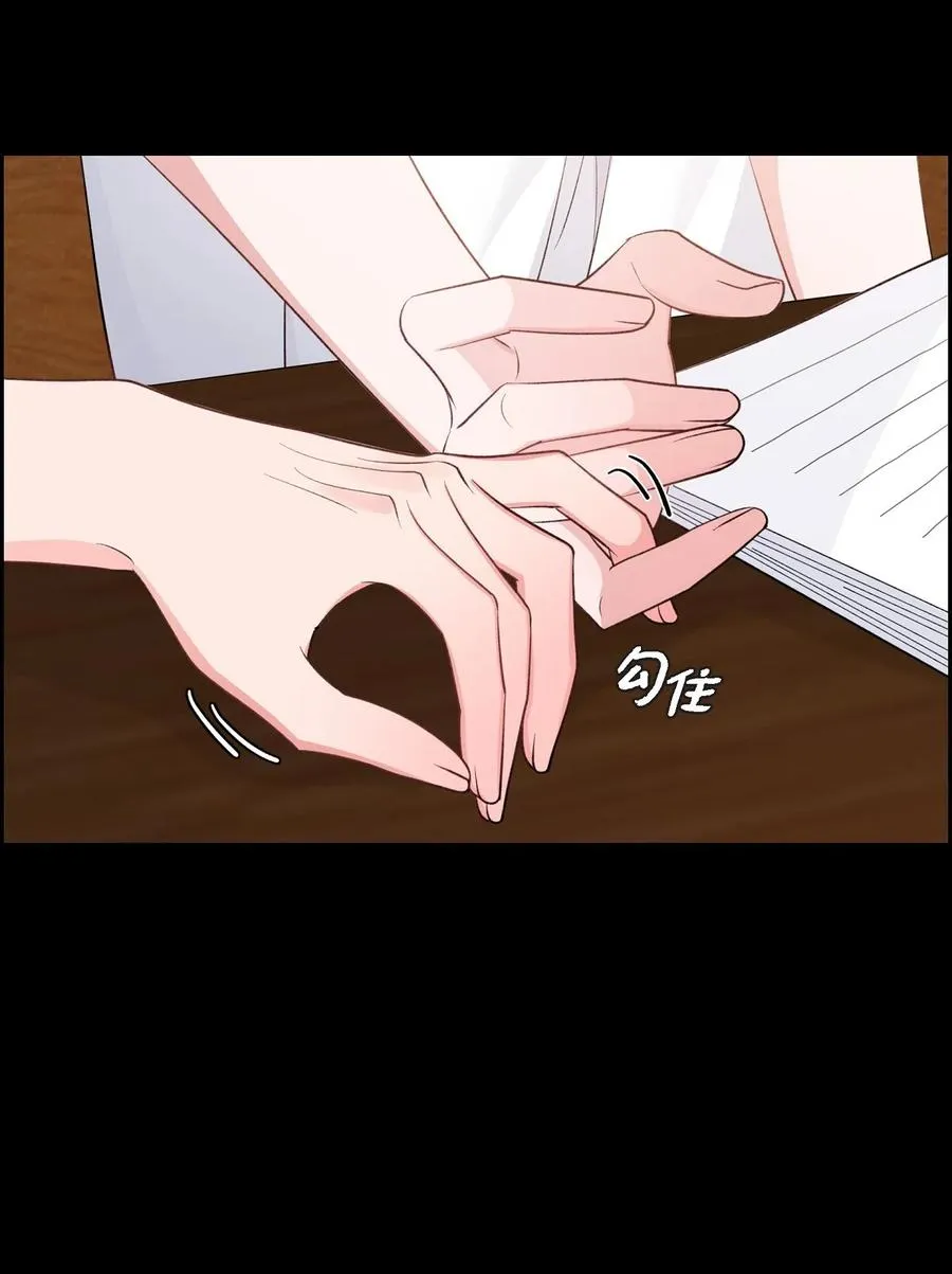 47 第一次相遇 第17页