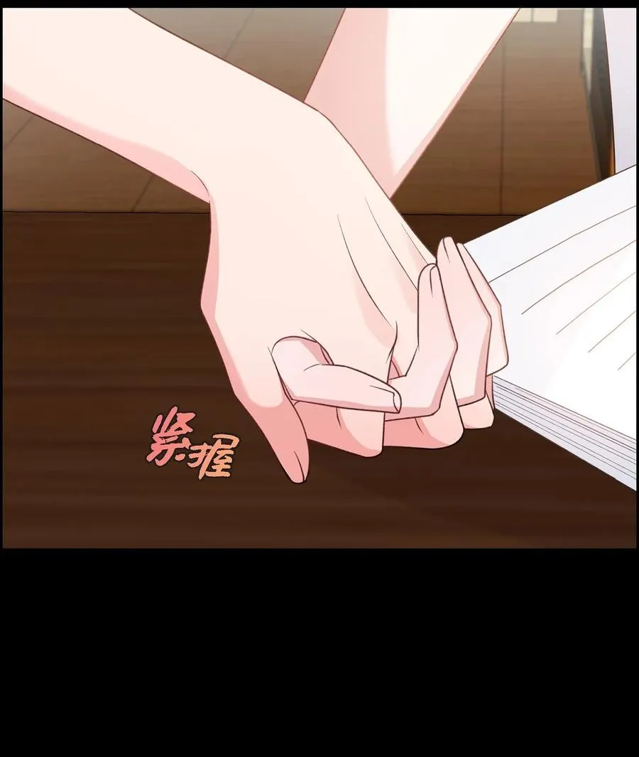47 第一次相遇 第18页