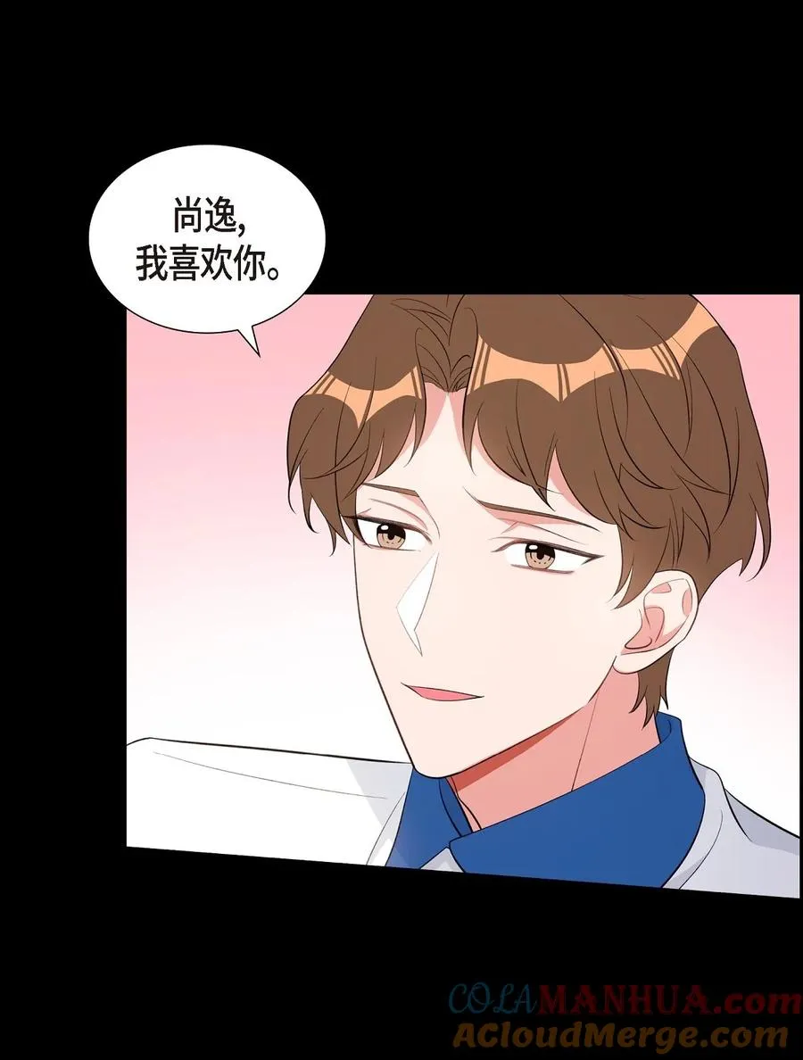 47 第一次相遇 第34页