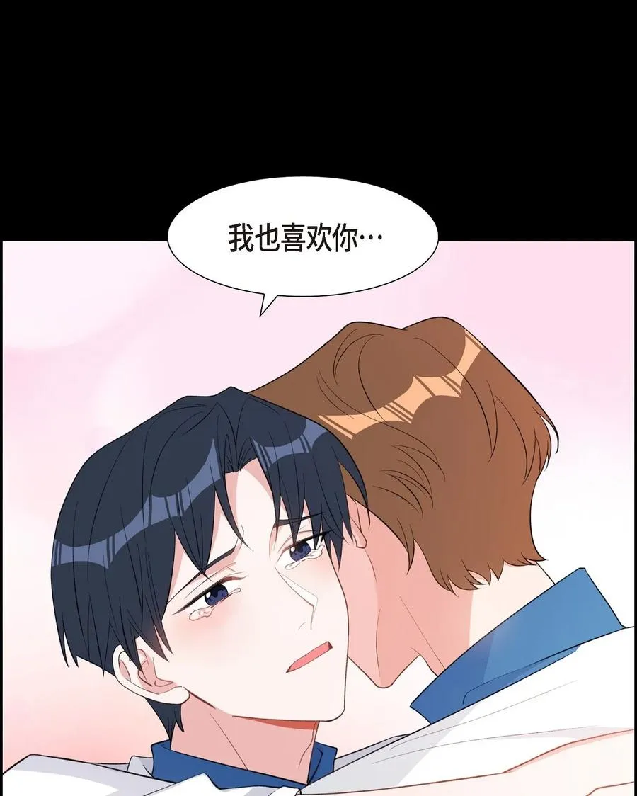 47 第一次相遇 第36页