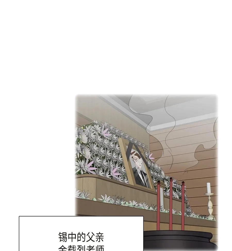 47 第一次相遇 第74页