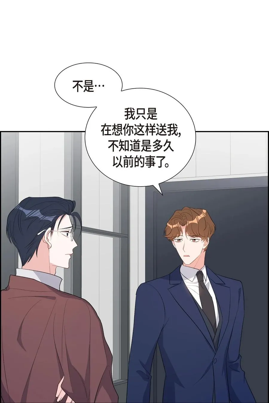 48 献给我思念的他 第6页