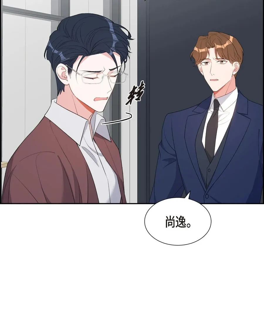 48 献给我思念的他 第9页