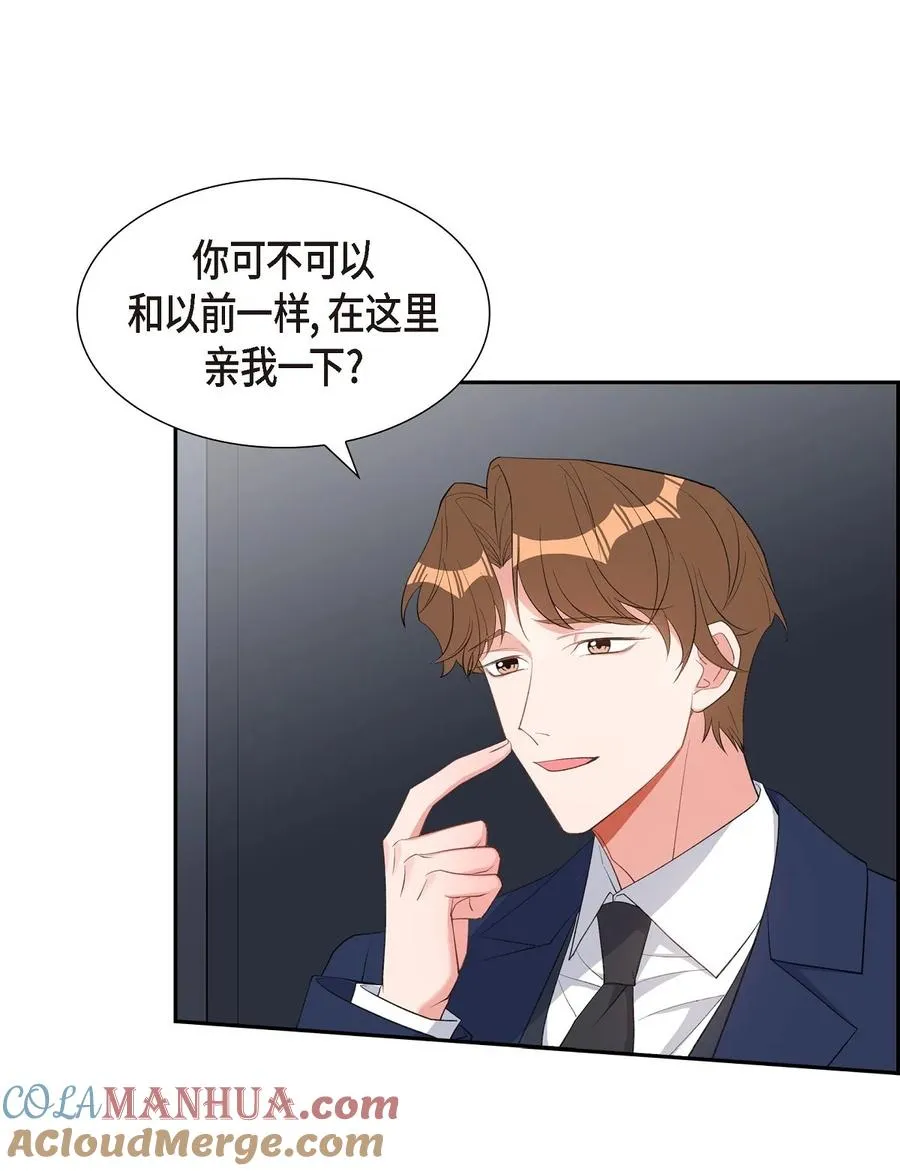 48 献给我思念的他 第10页