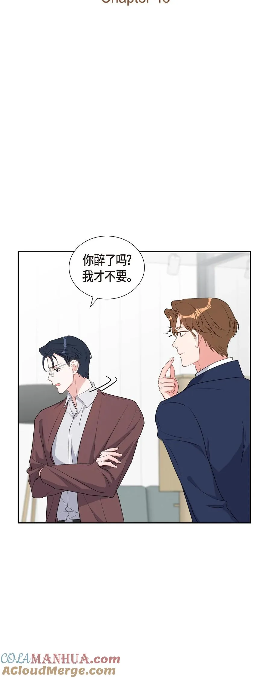 48 献给我思念的他 第13页