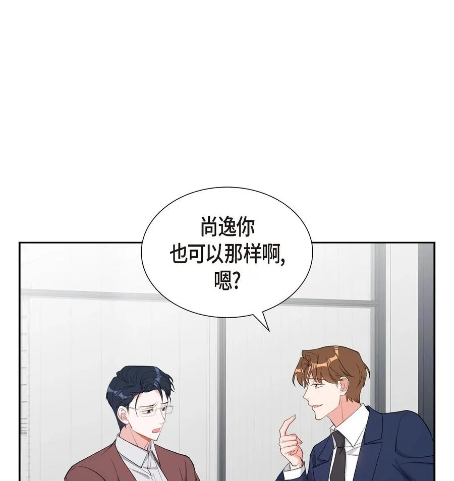 48 献给我思念的他 第15页