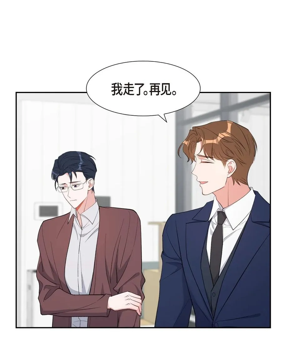 48 献给我思念的他 第24页