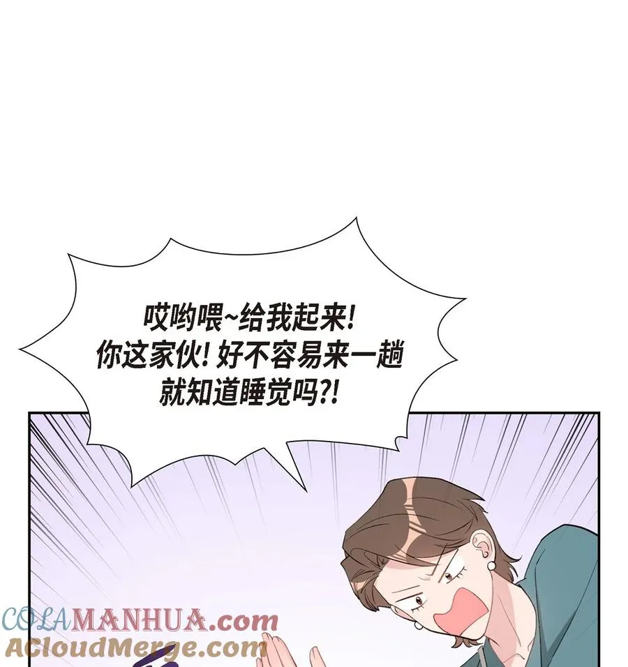 48 献给我思念的他 第43页