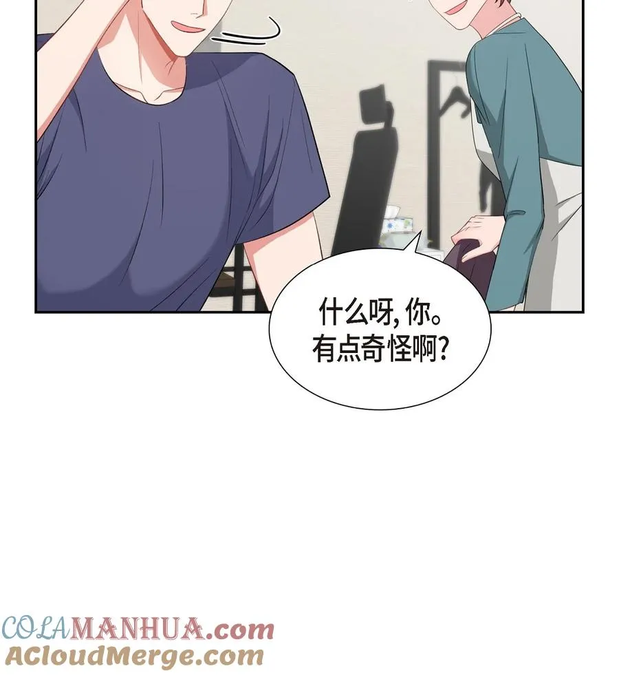 48 献给我思念的他 第49页
