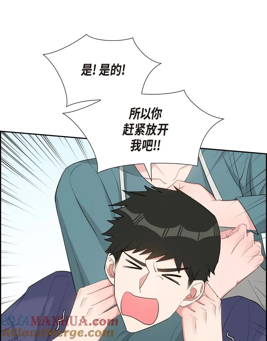 48 献给我思念的他 第58页