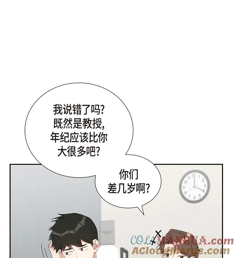 48 献给我思念的他 第61页