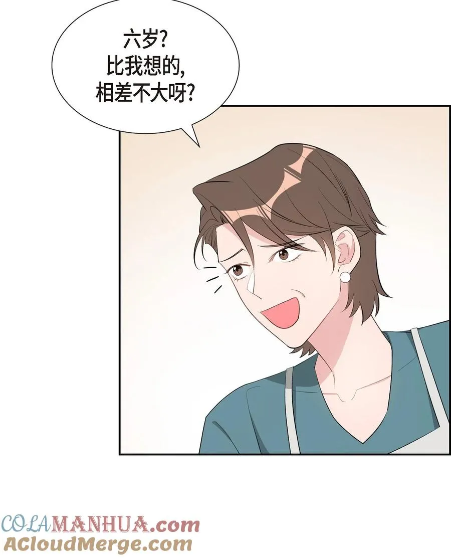 48 献给我思念的他 第64页