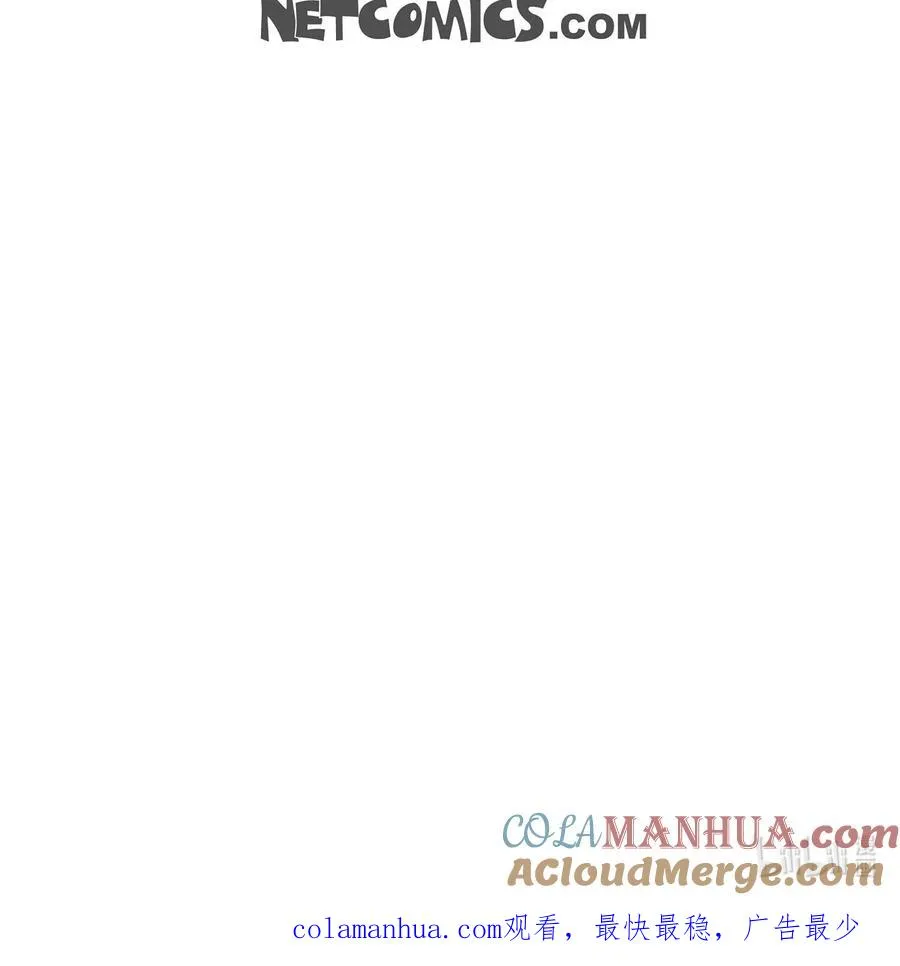 48 献给我思念的他 第73页