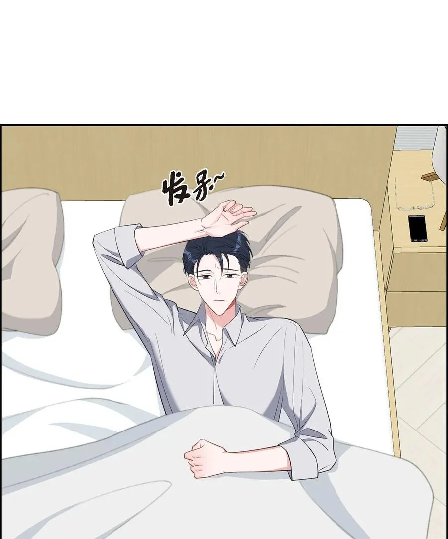 49 你不必费尽心思推开我 第2页