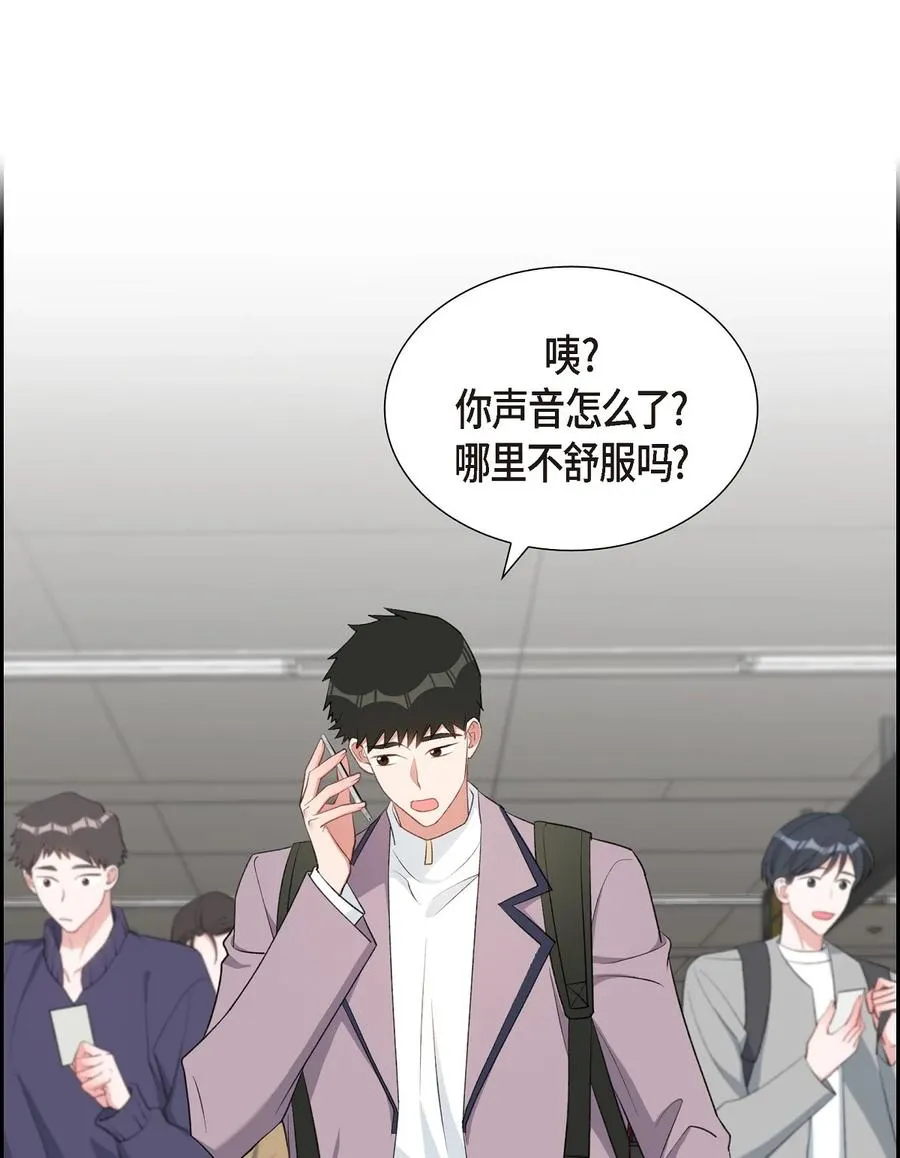 49 你不必费尽心思推开我 第5页