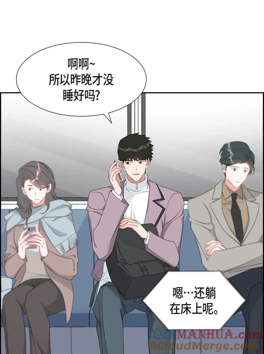 49 你不必费尽心思推开我 第10页