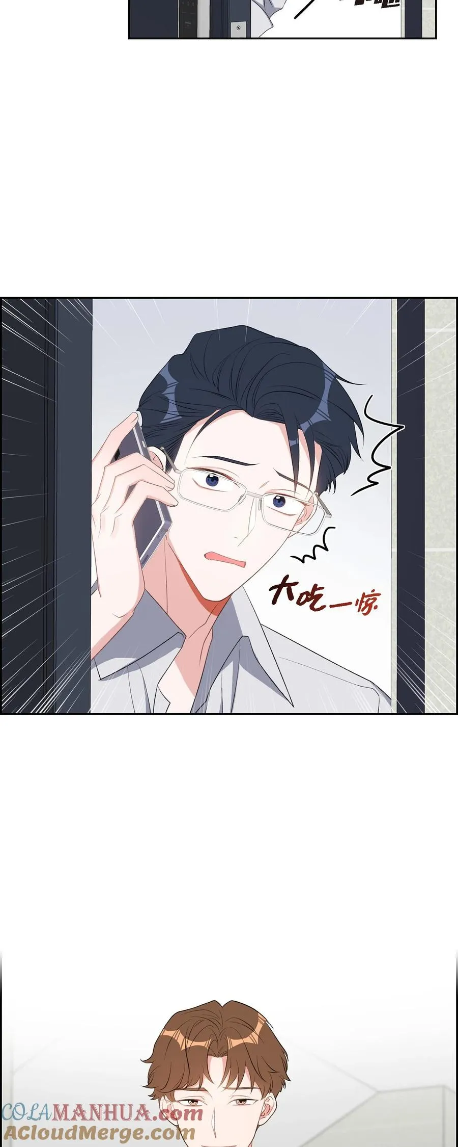 49 你不必费尽心思推开我 第19页