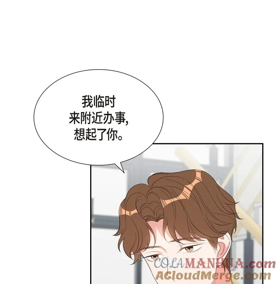 49 你不必费尽心思推开我 第25页