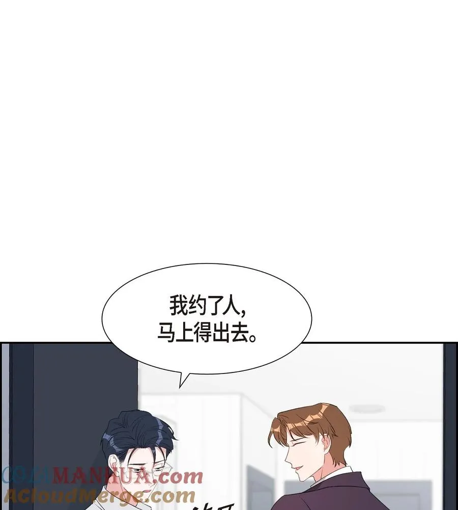 49 你不必费尽心思推开我 第28页