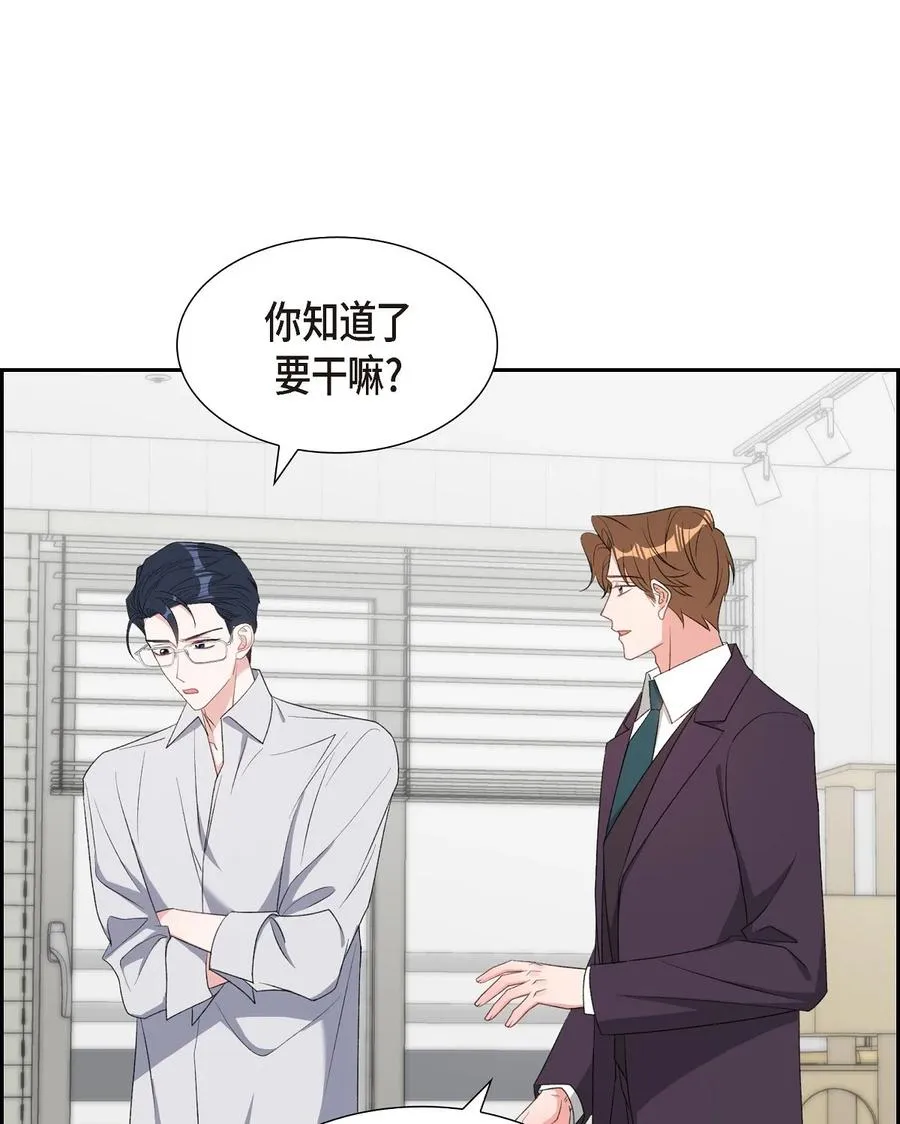 49 你不必费尽心思推开我 第41页