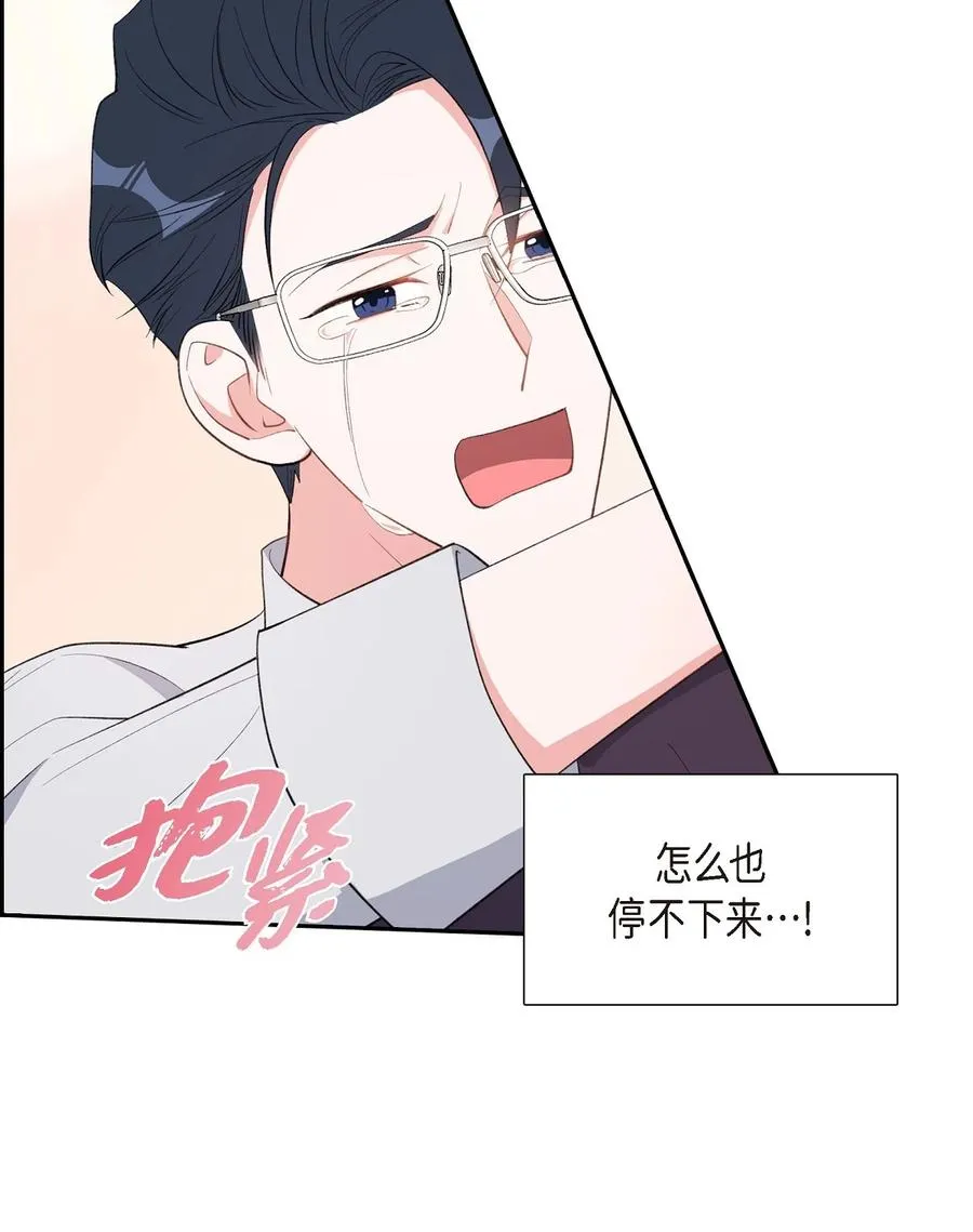 50 在对我说谎 第11页