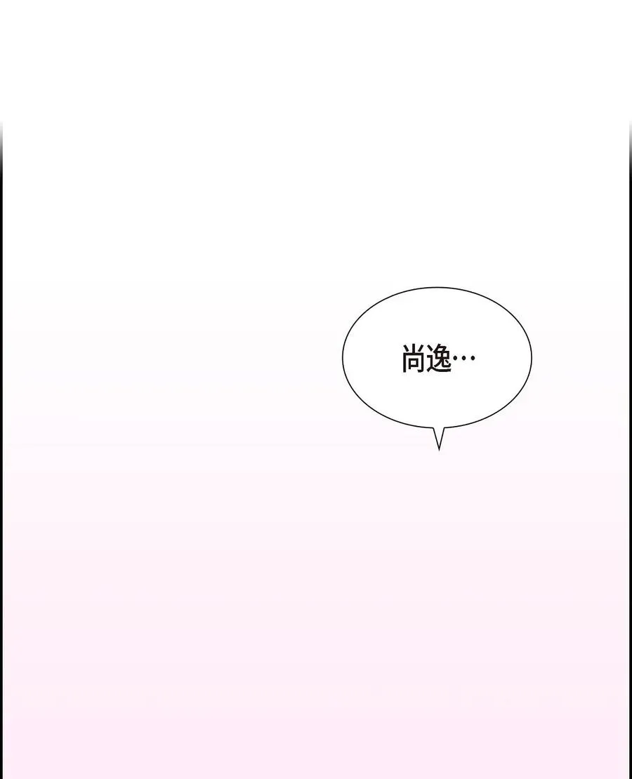 50 在对我说谎 第12页