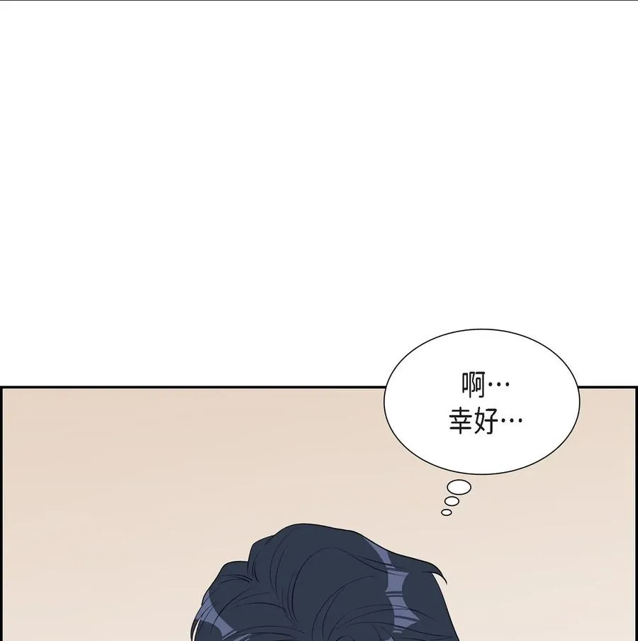 51 为什么总在找借口？ 第2页