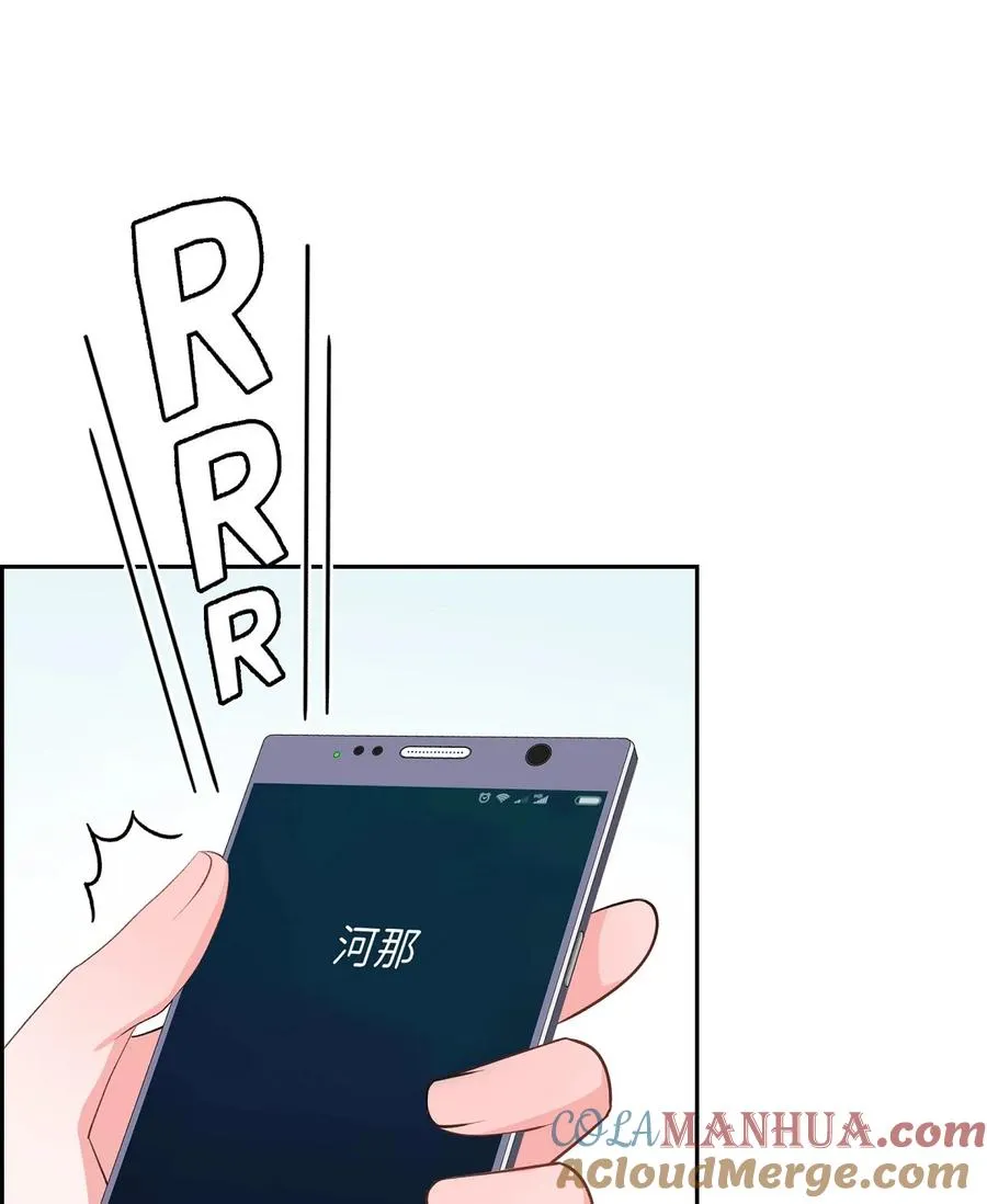 51 为什么总在找借口？ 第4页