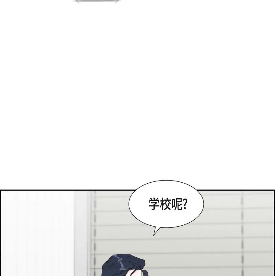 51 为什么总在找借口？ 第6页