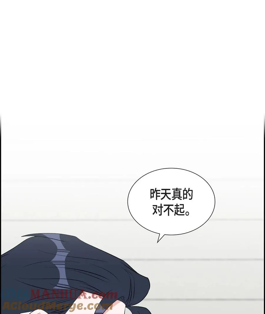 51 为什么总在找借口？ 第10页