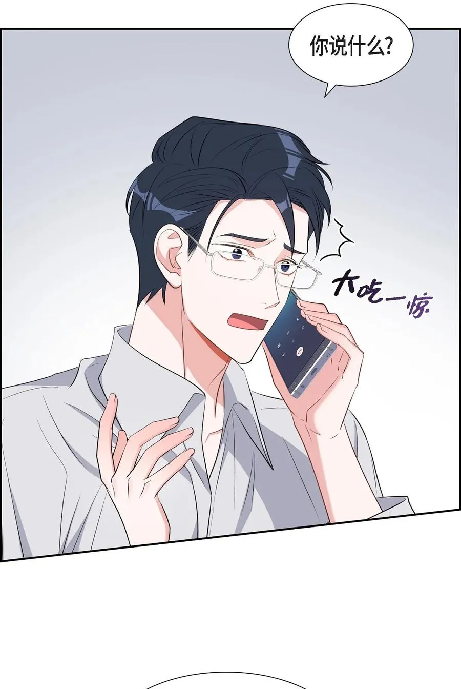 51 为什么总在找借口？ 第18页