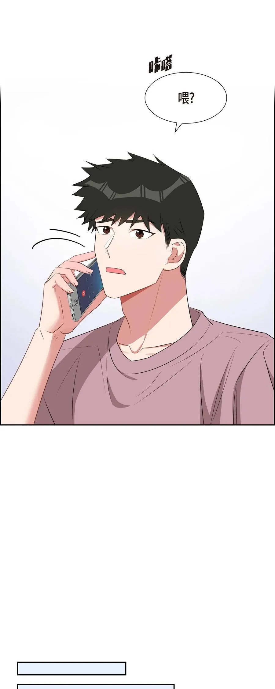 51 为什么总在找借口？ 第35页