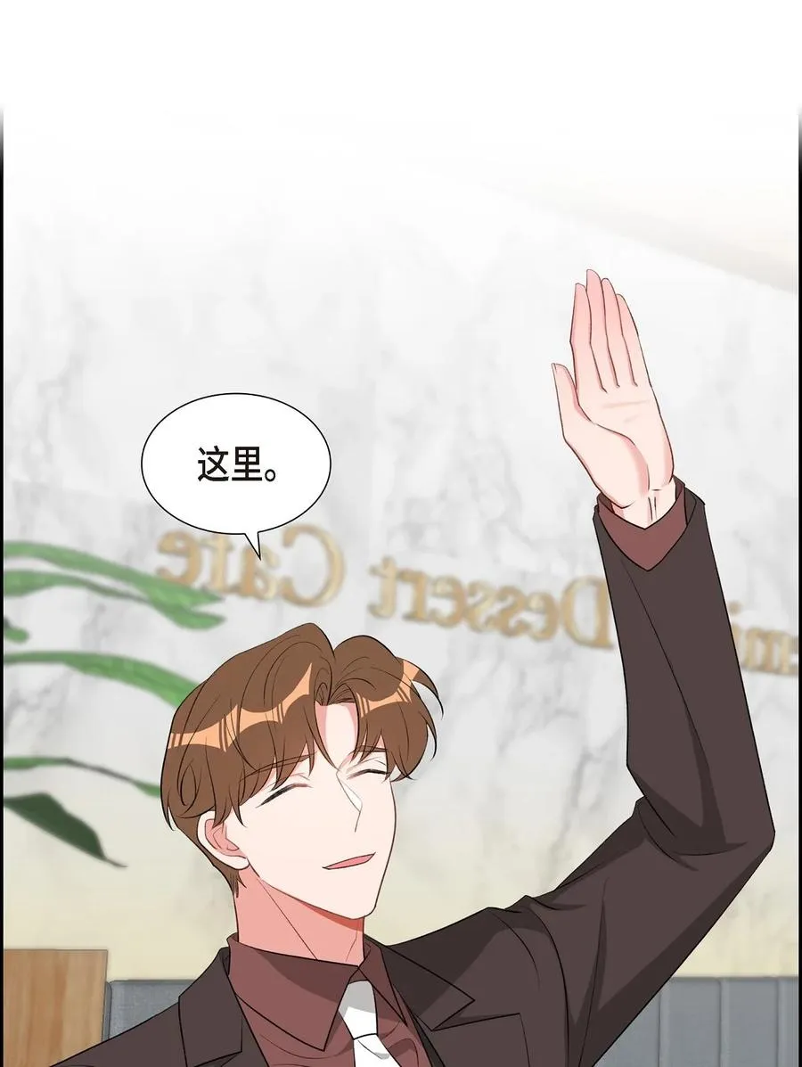 51 为什么总在找借口？ 第41页