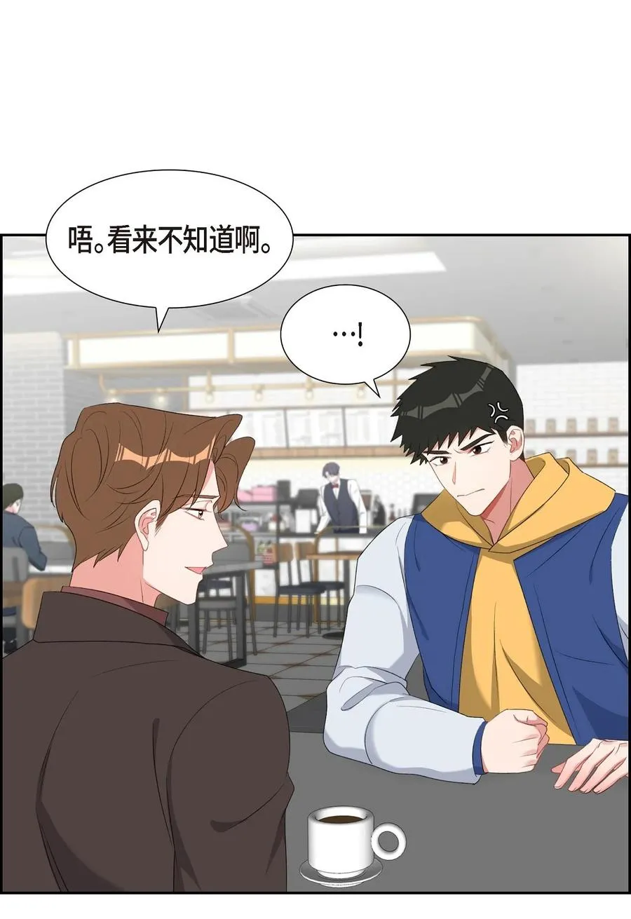 51 为什么总在找借口？ 第60页