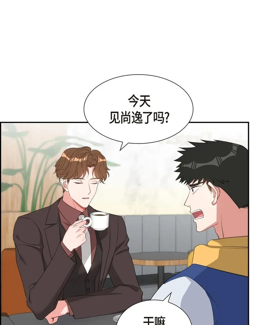 51 为什么总在找借口？ 第66页