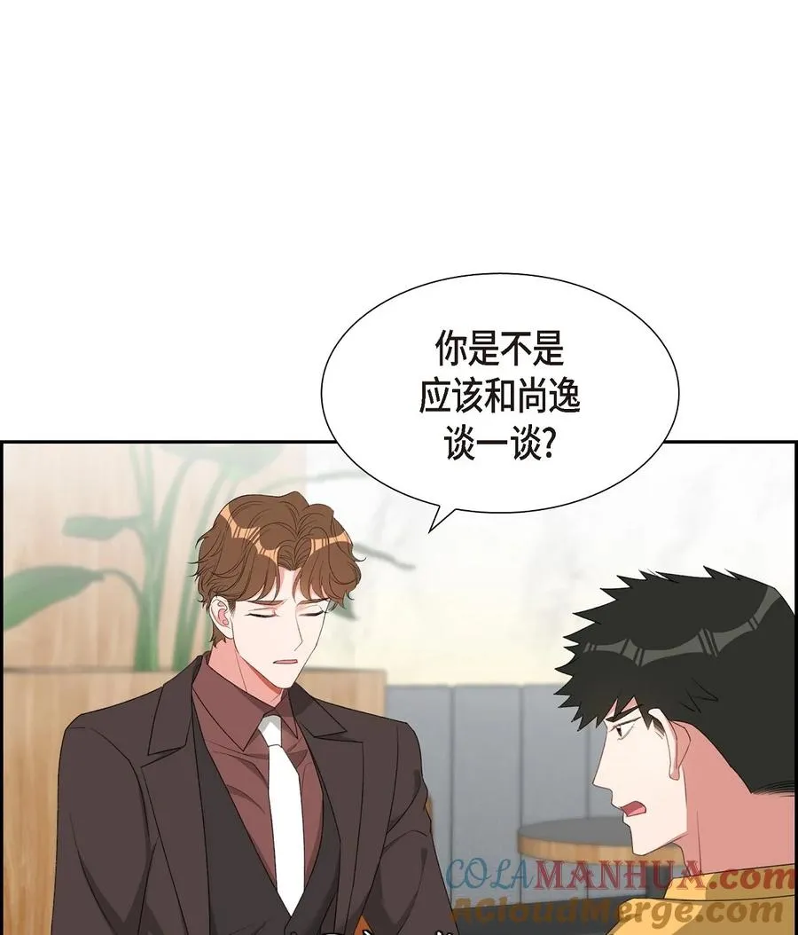 51 为什么总在找借口？ 第70页